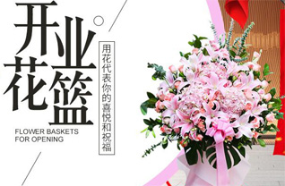 广东广州市番禺区市桥街道社学社区花篮配送